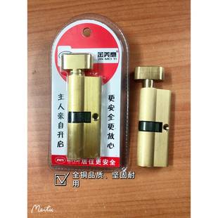 室内门全铜锁芯房间门锁芯木门锁芯执手锁锁芯小70锁芯