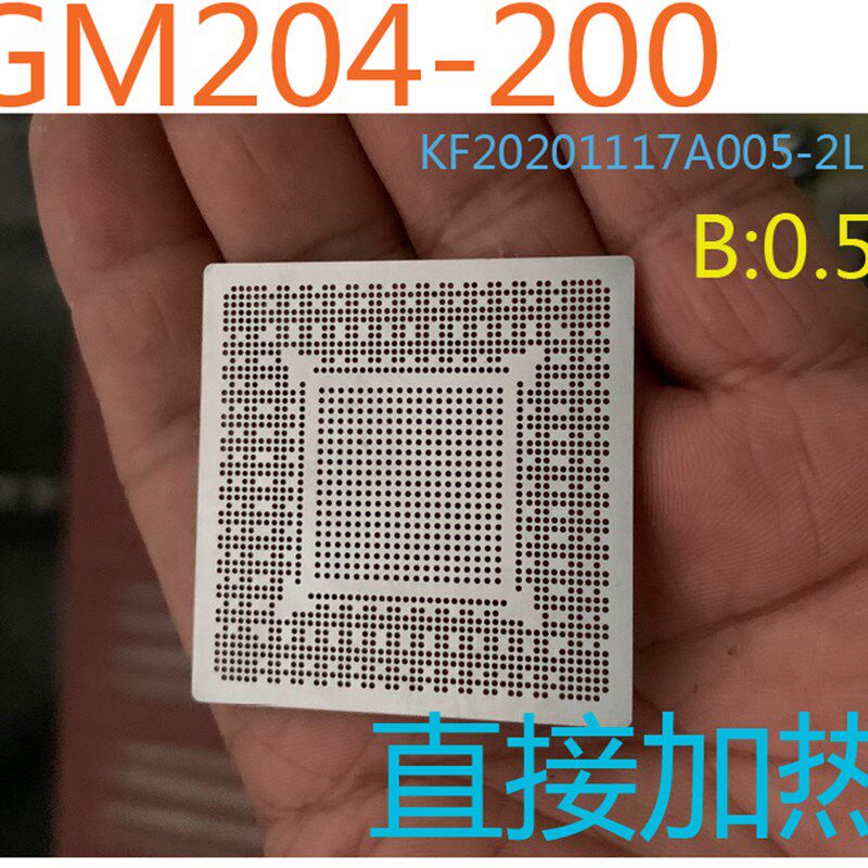显卡用BGA钢网 RX470 580 960 1070 3080 2080TI 5700XT 20703070