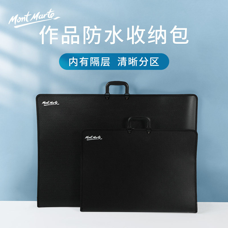 蒙玛特 A3文件袋拉链手提画包文件夹图纸包美术作品收纳包塑料黑