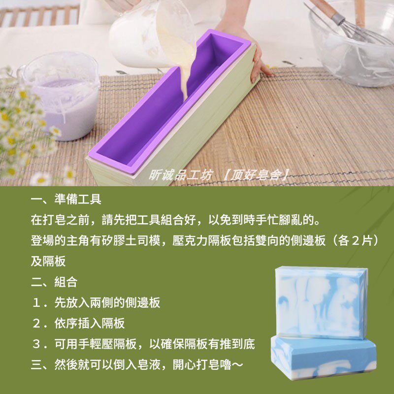 小小红土司硅胶模具小桐木盒diy手工皂冷皂渲染皂保温木盒防涨肚