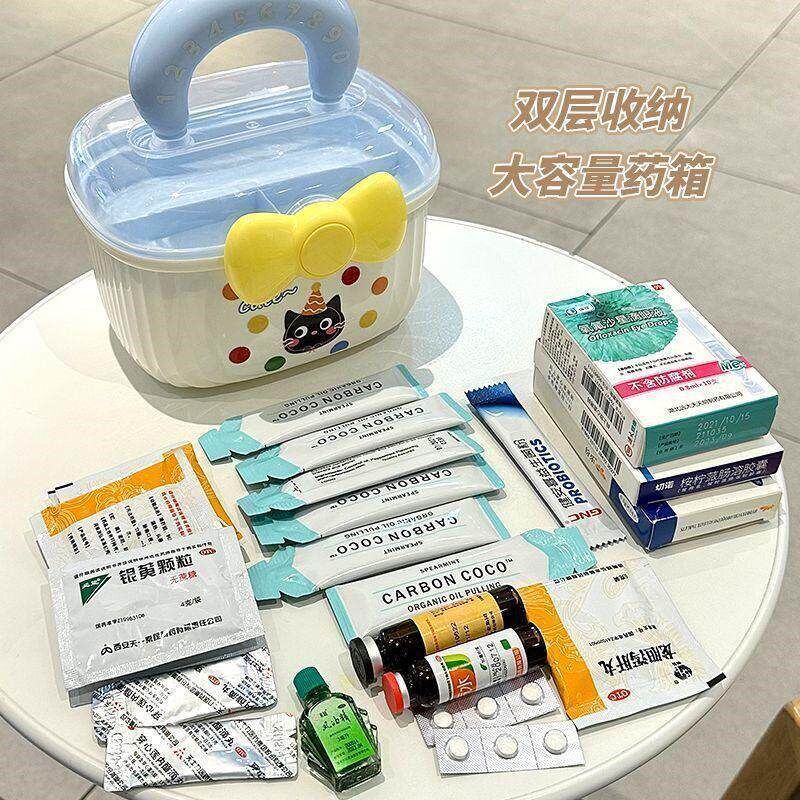 新款可爱药盒多功能医药箱大容量便携式药品收纳盒家用宿舍急救Z