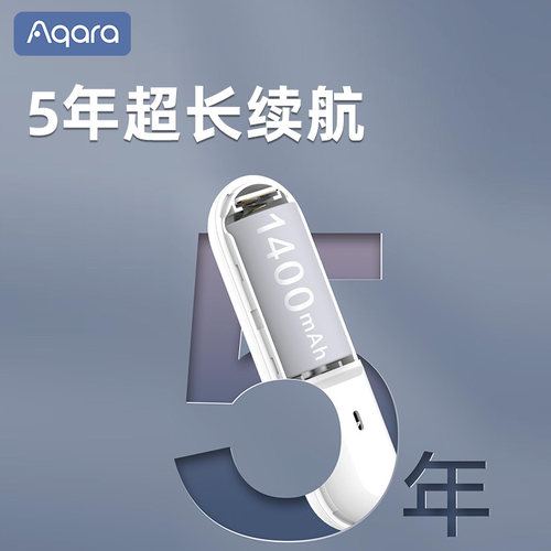 Aqara绿米门窗传感器P1智能家居无线防盗HomeKit感应门磁报警器