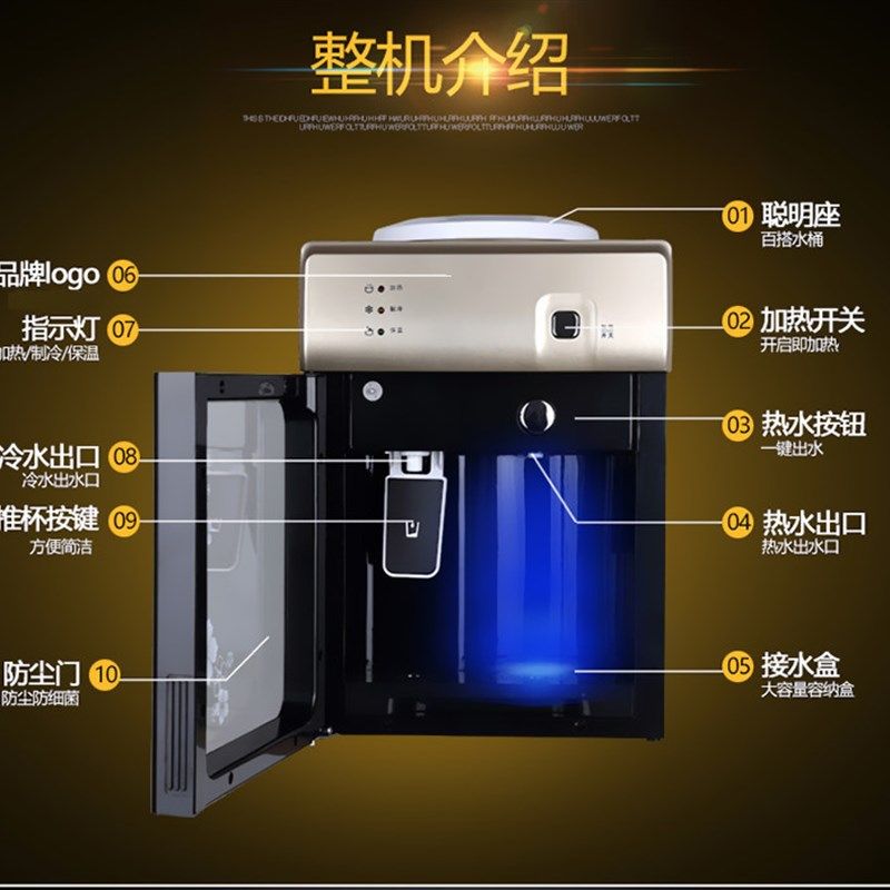 芝清宝台式饮水机小型宿舍学生家用办公桌面迷你型制冷冷热冰温热