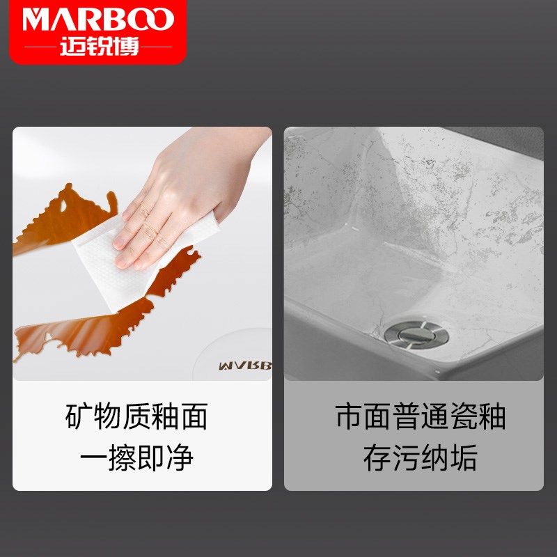 迈锐博陶瓷洗面盆洗手间洗手盆小尺寸卫生间台中盆洗漱台水池2676