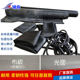 精选晒版机橡皮布进口制版印刷丝网丝印真空晒板机曝光机黑橡胶皮