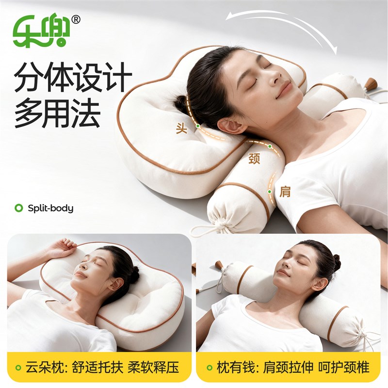 乐兜荞麦皮壳护颈枕头硬枕圆柱形枕可加热热敷牵引拉伸助睡眠专用