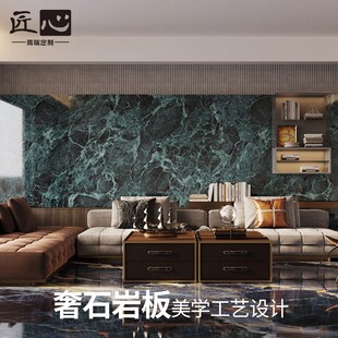 普拉达绿岩板定制客厅沙发背景墙公司前台大堂大理石板材奢石装饰