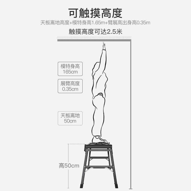 格美居折叠马凳加厚铝合金室内装修工程梯子户外多功能便携式凳子