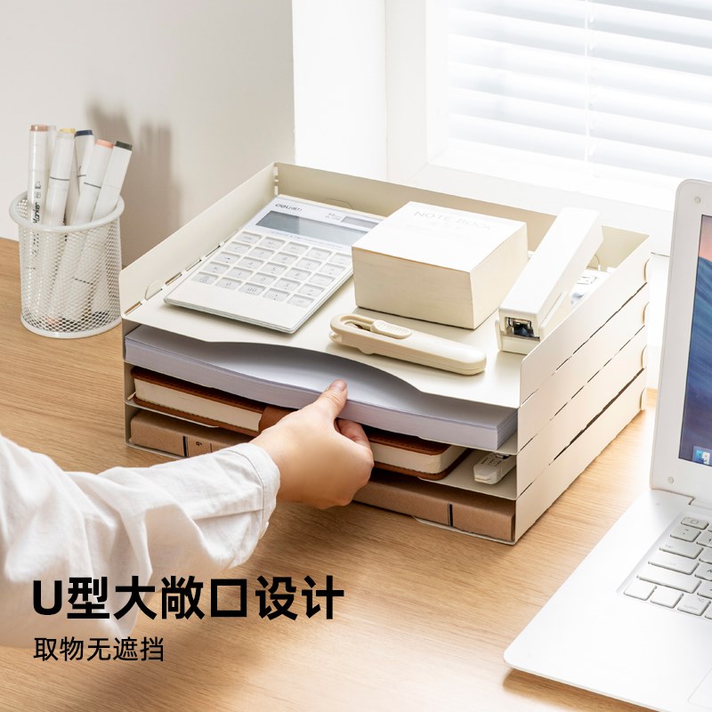爱丽思金属文件收纳盒立式办公资料档案学生书架a4纸多层文件架