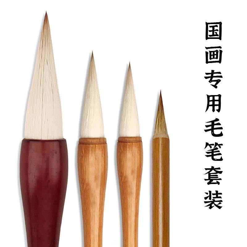 水墨山水国画专用毛笔套装大号提斗笔大楷中楷兼毫狼毫小楷勾线笔