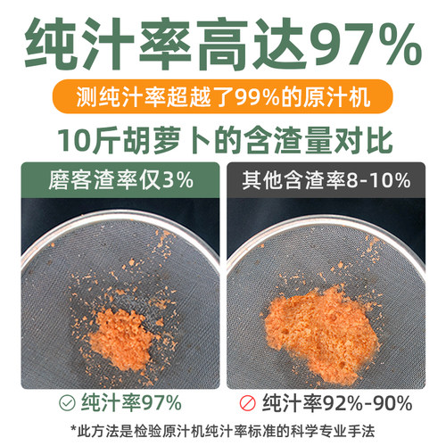 mokkom磨客原汁机家用全自动小型多功能渣汁分离水果迷你炸榨汁机