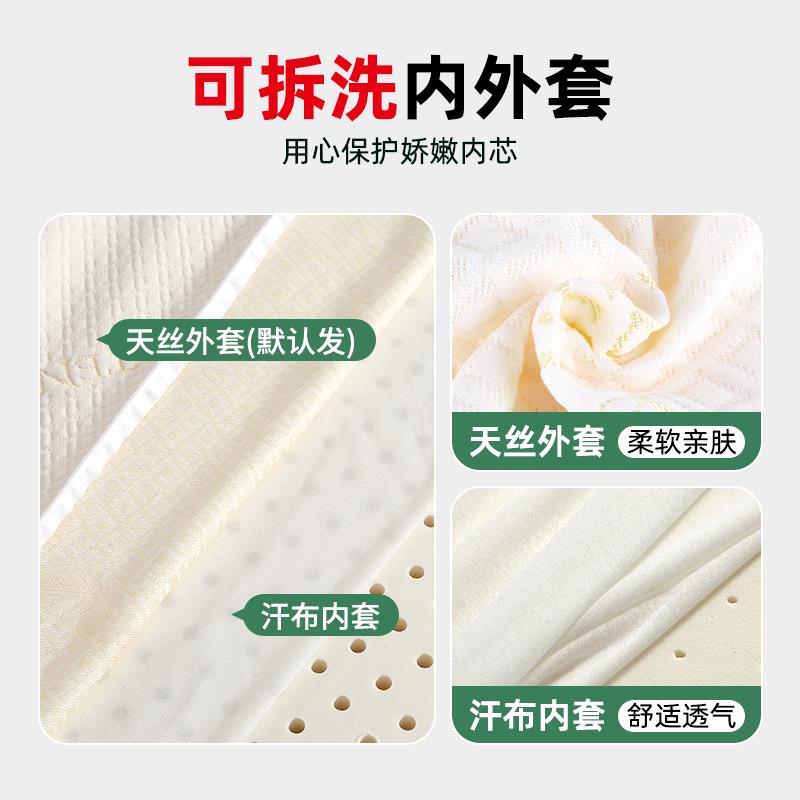 泰国天然乳胶床垫1.8m床双人超软硬适中1.5米酒店两用冬夏10公分