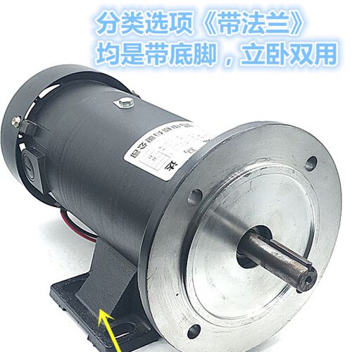 ZD97B-1永磁直流电机DC200V220V/1HP/370W/750W/500W调速电机马达