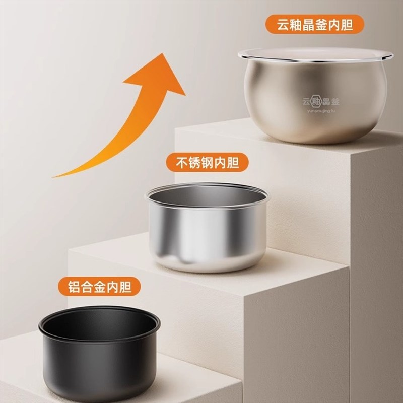 摩动电饭煲家用多功能电饭锅智能3L大容量煮饭锅煮粥锅