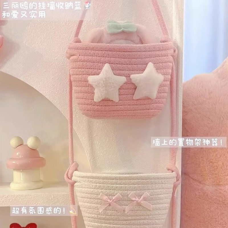 可爱美乐蒂编织收纳筐家用客厅卧室杂物三层挂篮女生宿舍收纳挂袋