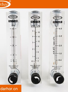 精选Darhor有机玻璃面板式浮子流量计测水液体带调节阀