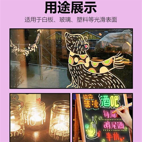 荧光笔LED电子荧光屏用彩色涂鸦笔粗发光字玻璃小黑板广告笔可擦