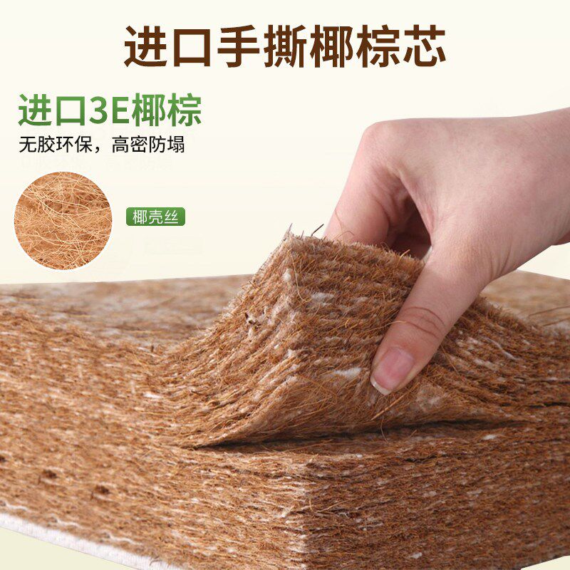 榻榻米床垫定制尺寸棕垫可折叠椰棕床垫子儿童专用记忆棉家用软垫