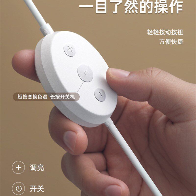 台灯护眼学习宿舍大学生专用磁吸阅读挂壁灯管LED酷毙灯床上灯