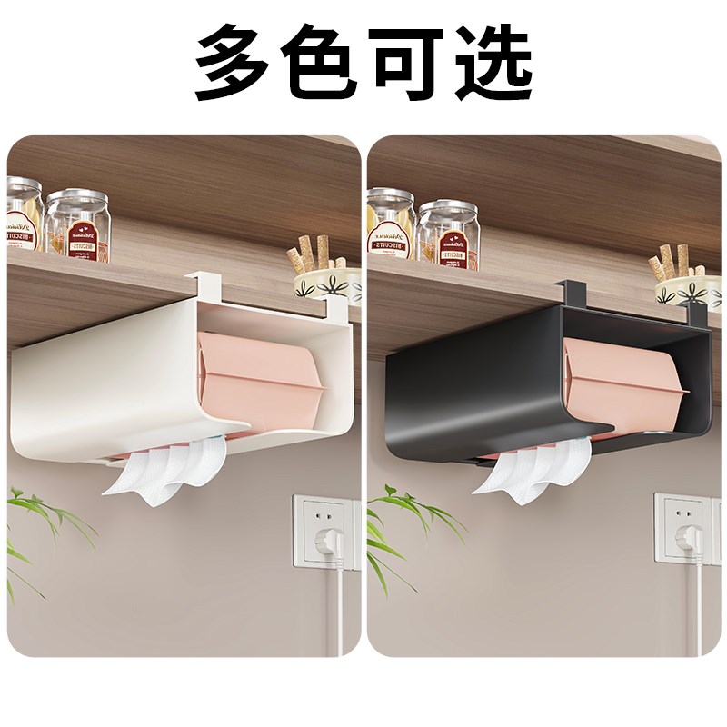 悬挂纸巾盒家用橱柜悬挂卫生纸收纳厨房创意湿巾架铁艺免钉抽纸盒