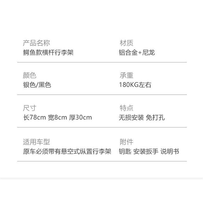 长安CS15 CS35 CS95 CX70等车顶横杆铝合金车顶行李架免打孔安装
