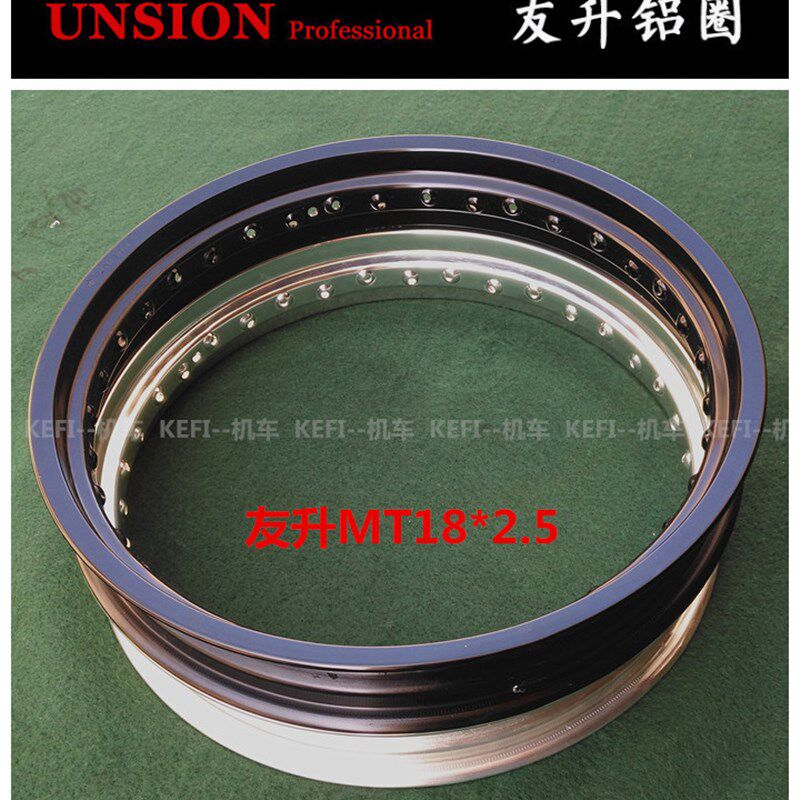 UNSION友升MT183.50/3.0/2.5复古摩托车铝圈钢丝圈辐条轮毂