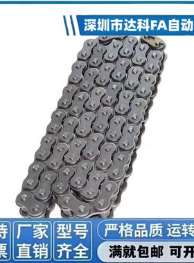 CHE15/CHES25/35/40/50/60/100/80-U替 CHEEC链条CHEED120/CHEH11