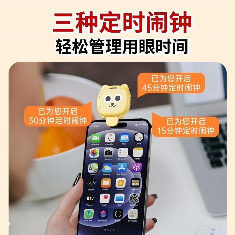 智能距离提醒器儿童坐姿矫正器小学生写字看手机防低头视力保护器