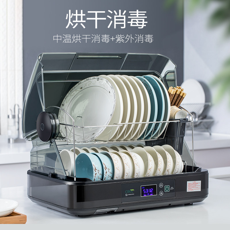 万昌消毒柜家用小型消毒碗柜厨房碗筷餐具消毒机大容量烘干保洁柜