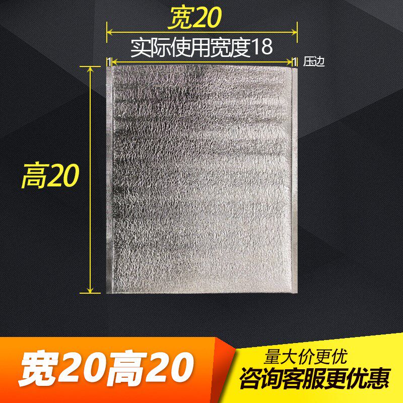 铝箔保温袋一次性加厚铝箔外卖专用烧烤打包饭盒披萨奶茶隔热冷藏