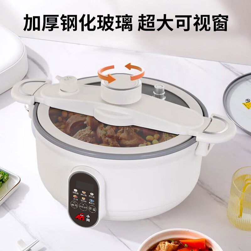 小狗微压电饭煲3L电煮锅家用大容量智能预约24小时煮粥煲汤锅