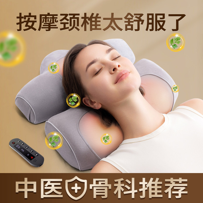 精选颈椎按摩枕头睡觉专用护颈椎助睡眠颈部按摩整头家用电动劲椎
