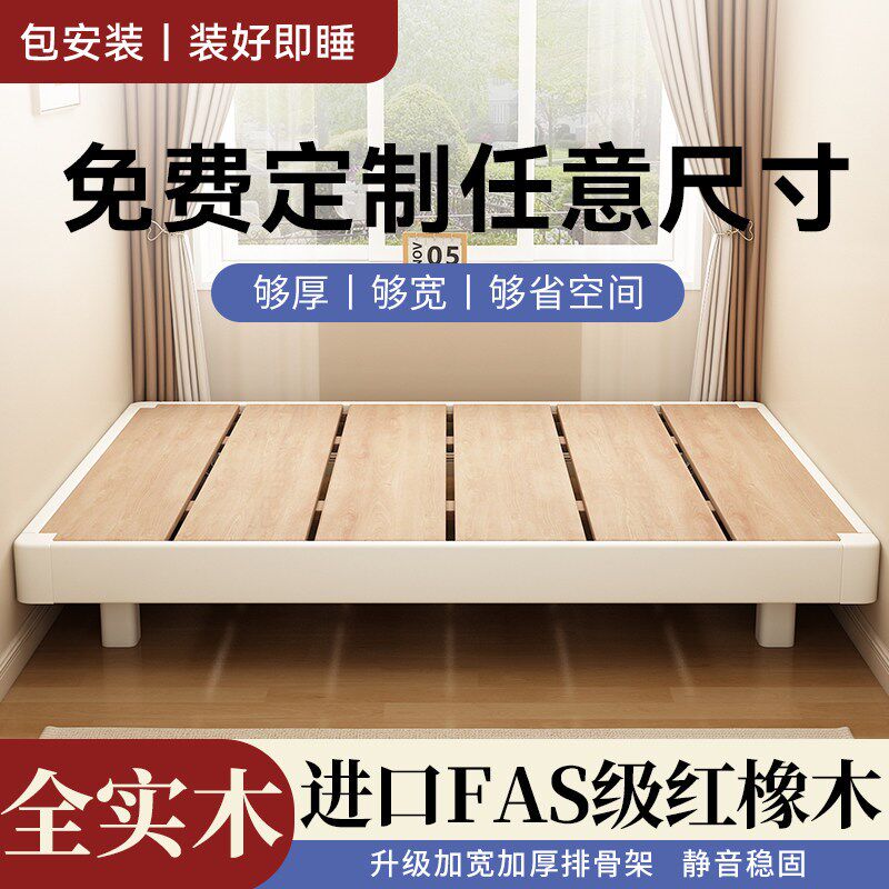 实木床架1米8乘2米双人榻榻米落地床无床头2025新款民宿床无靠背 - 实物图
