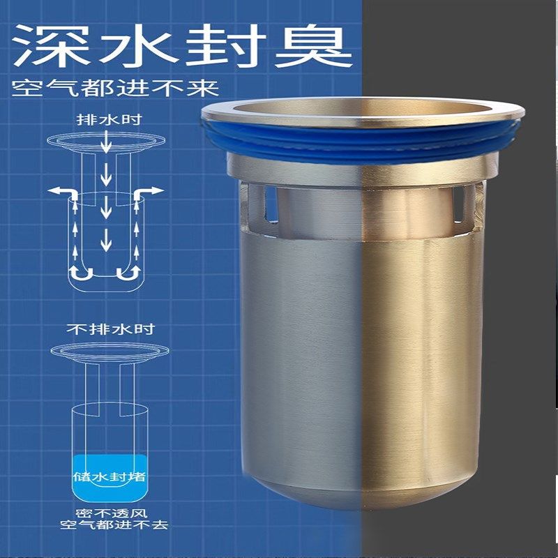 全铜深水封地漏防臭内芯40管50管75管通用替换塑料芯加厚黄铜防虫