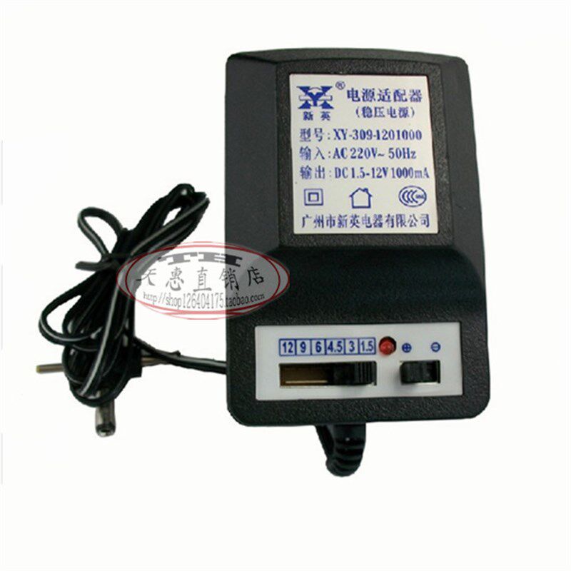 1000mA可调DC1.5-12V直流稳压电源3V收音机4.5V血压计6伏9V变压器