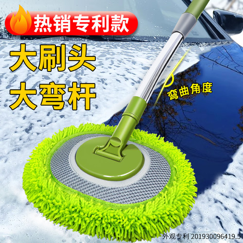 洗车拖把擦车可伸缩车刷软毛不伤车漆车用长柄刷子汽车专用软毛刷