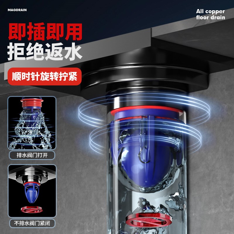 地漏防臭卫生间通用磁悬浮防臭器三通专用下水道二合一防漏水溢水
