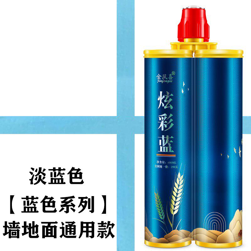 蓝色美缝剂地砖专用藏蓝色瓷砖环氧彩砂填缝剂宝石蓝美缝胶深蓝色