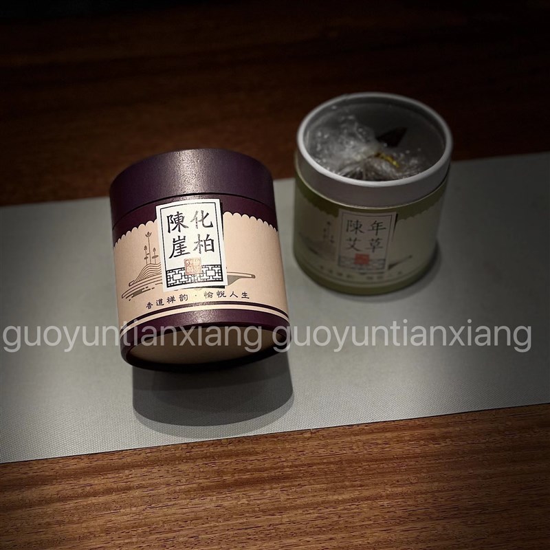 艾草盘香儿童婴儿宝宝孕妇可用家用驱蚊户外驱虫熏香崖柏买一送一