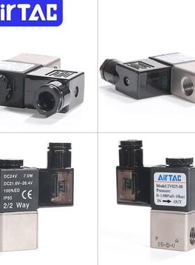 亚德客流体电磁阀2V02506/08AC220V/DC24V控制水阀气动二位二通阀