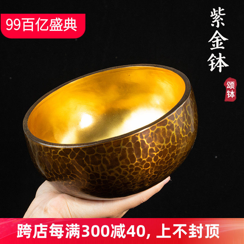 王师兄紫金钵颂钵手工钵瑜珈冥想佛音碗铜磬钵盂摆件铜碗静心送礼