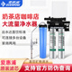 爱惠浦MC2双联净水器商用大流量直饮水机奶茶咖啡店专用过滤器