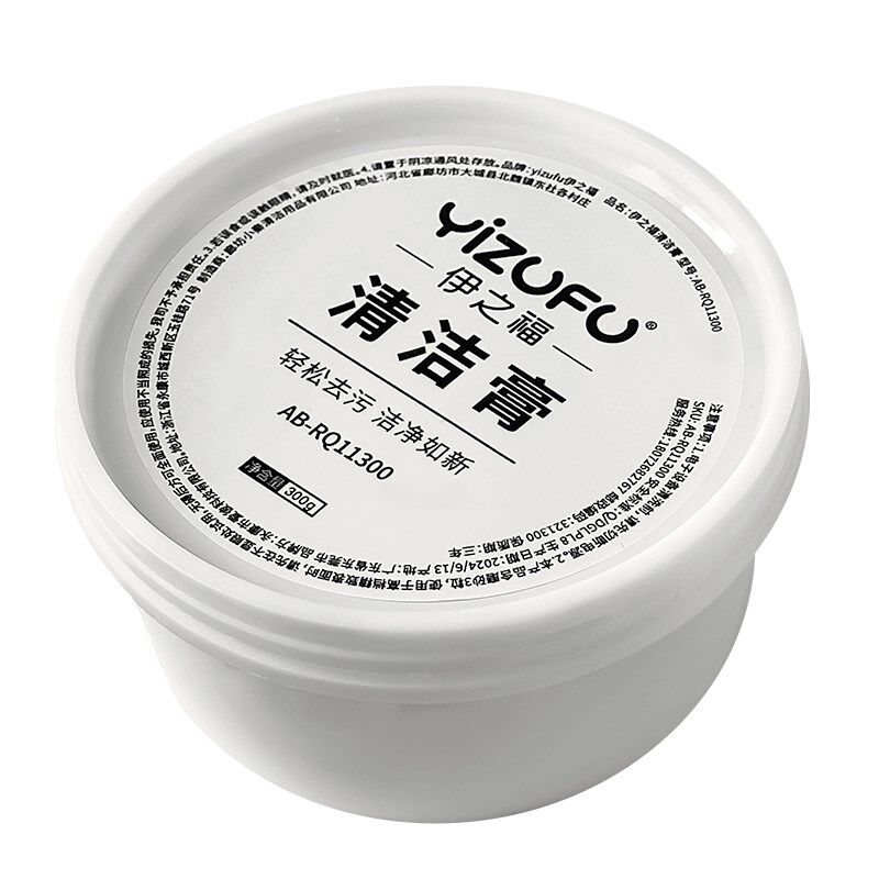 白锅专用强力清洁膏不锈钢钛陶瓷锅炒锅煎锅除黑剂洗锅底烧黑烧黄