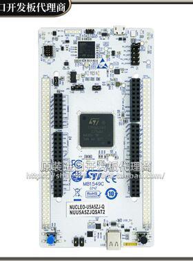 NUCLEO-U5A5ZJ-Q开发板STM32 Nucleo-144嵌入式系统评估学习板电