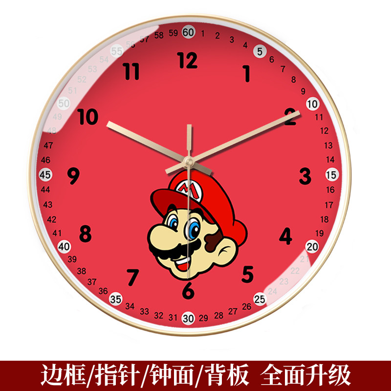 儿童房挂墙挂钟卡通萌可爱超级玛丽时钟孩子学习识表超静音石英钟