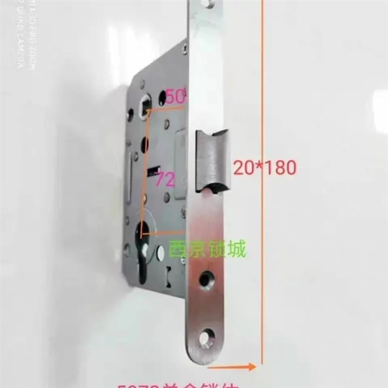 万科地产房间门卫生间木门锁体5072安恒ROCK锁20*180圆边单双舍锁