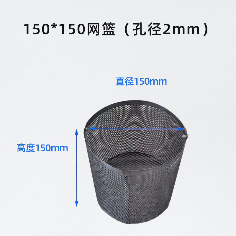 静水天平水桶 塑料桶 不锈钢网篮篮子吊篮150*150mm/180*150mm