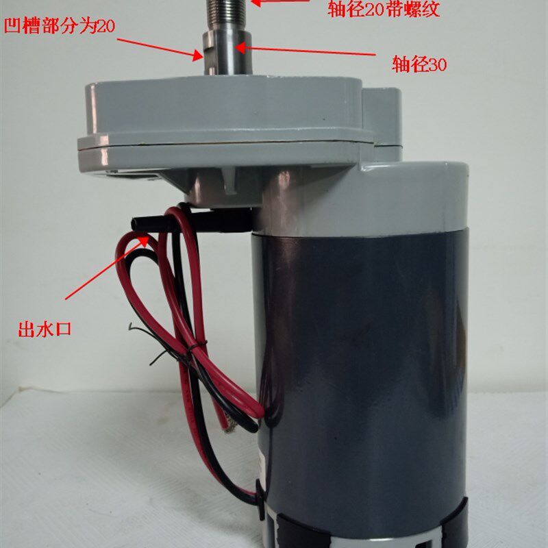 24V 550W洗地机刷盘电机 轴20MM带螺纹洗地机盘刷电机 洗地机马达