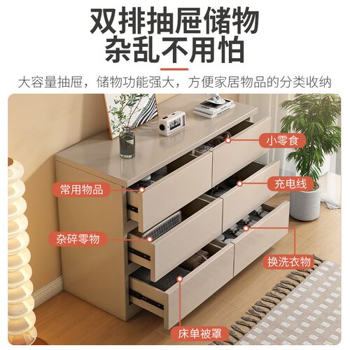 实木斗柜五斗柜卧室简约现代储物柜立柜床尾置物柜客厅靠墙六斗柜