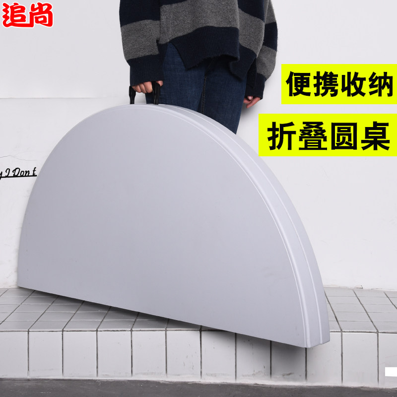 折叠圆桌餐桌8人家用小户型大圆台园桌可收纳圆形便携式吃饭桌子